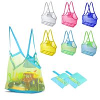 Outdoor Kids Sand Away Protable Mesh Bag Kids Toys Storage Bags Swimming Large Beach Bag for Towels Women Cosmetic Makeup Bag