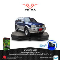 ผ้าเบรคPRIMA(หน้า)มิตซูบิชิ สตาร์ด้า(4WD)ปี 96-03,Gแวกอน2.8TURBO GLSแกรนดิส(4WD) ปี 98-03/ปาเจโร่VR4 ปี 90-00/ PDB 1223