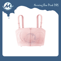 Malima Nursing Bra D85 เสื้อในให้นมมาลิม่าสีชมพู D85