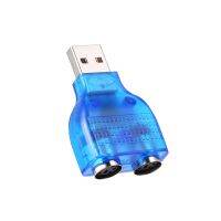 【Worth-Buy】 Huilopker MALL USB เพื่อคู่ Ps/ 2อะแดปเตอร์ USB ชายกับ PS2หญิงแปลง S Plitter สำหรับแป้นพิมพ์เมาส์ Gamer คอมพิวเตอร์ตั้งโต๊ะ