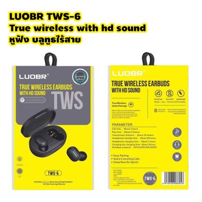 LUOBR TWS-6 True wireless with hd sound หูฟัง บลูทูธไร้สาย