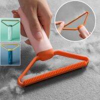 Lint Remover For Clothing Brush Cat And Dog Pet Hair And Fluff From Clothing And Carpets And Sofas And Sheets Cleaning Tools