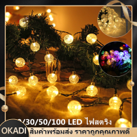 【OKADI】โซล่าเซลล์ 20/30/50/100 LED ไฟกระพริบ แต่งสว ไฟแต่งสวน ไฟวินเทจ ไฟปิงปอง ต่อหลายๆชุดได้ไม่ต้องเดินสาย