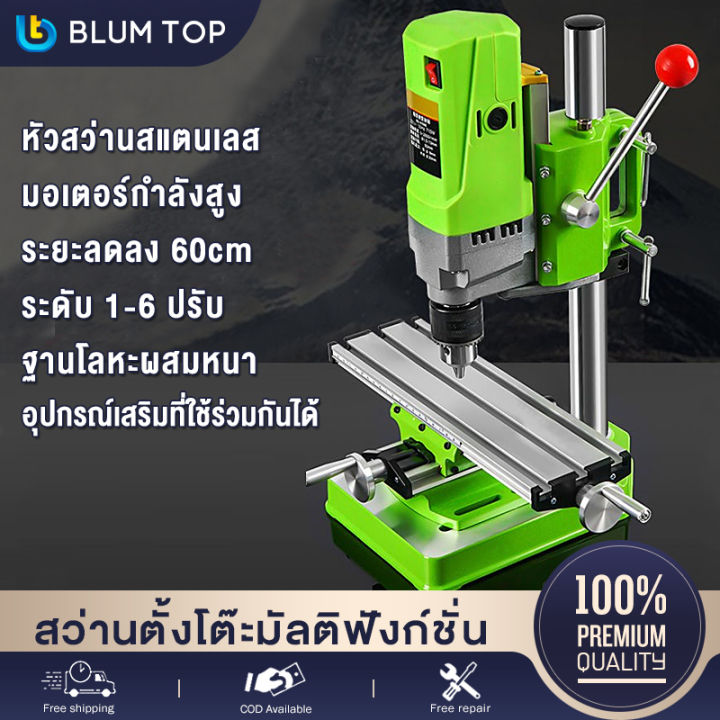 blumtop-สว่านแท่น-1-2-สว่านแท่นเล็ก-710w-ปรับความเร็วรอบ-6-ระดับ-เจาะลึก-60มม-ขนาดหัวเจาะ-13mm-สว่านตั้งโต๊ะมัลติฟังก์ชั่น-สว่านเจาะแบบแท่น-สว่านแท่นเจาะแบบตั้ง-แท่นเจาะสว่าน-เหมาะสำหรับวัสดุ-เช่น-โลห