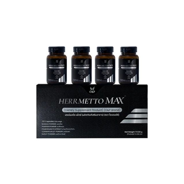 herrmetto-max-ผลิตภัณฑ์อาหารเสริมดูแลเส้นผม-จบปัญหาหัวล้านจากกรรมพันธุ์และอายุ