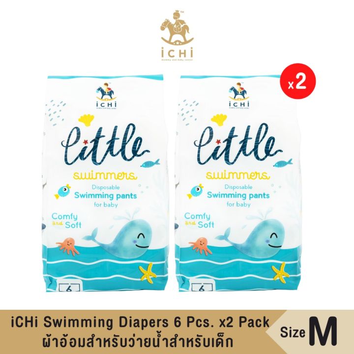 ichi-swimming-diapers-ผ้าอ้อมสำหรับว่ายน้ำสำหรับเด็ก-แพ็ค-6-ชิ้น-จำนวน-2-แพ็ค