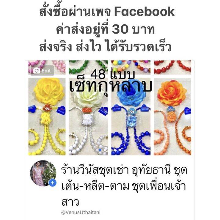 พร้อมส่งทันที-ถูกสุดในไทย-กิ๊บติดผม-ดอกลีลาวดี-ผ้ากำมะหยี่