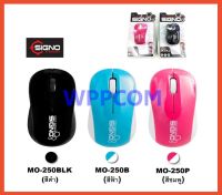 Mouse เม้าส์ Signo MO-250 / MO-270 Optical USB