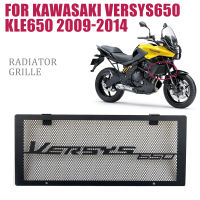 ตะแกรงอุปกรณ์ปกป้องป้องกันหม้อน้ำสำหรับ KAWASAKI VERSYS 650 VERSYS650 KLE KLE650 Aksesori