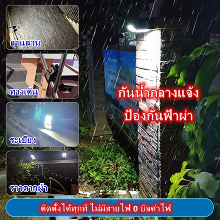 ไฟโซล่าเซลล์-โคมไฟ-โซล่าเซลล์-ไฟ-led-โซล่า-ไฟรั้วโซล่าเซล-ไฟสวนโซล่าเซล-โคมไฟนอกบ้าน-ไฟสวน-ไฟเซ็นเซอร์-ไฟledไร้สาย