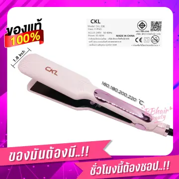 Ckl hair straightener clearance price