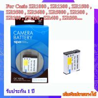 Battery Camera For Casio Exilim ZR1000 , ZR1200 , ZR1500 ,  ZR3500 , ZR3600 , ZR5000 , ZR200 ,  ZR300 , ZR320 , ZR400 , ZR850.... ...... แบตเตอรี่สำหรับกล้อง Casio รหัส NP-130 NP-130A