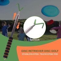 Disc Golf Retriever Telescoping Disc Golf Durable Stainless Steel Disc Golf Retrieving Device Retrieve Discs