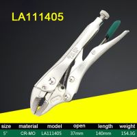 QZ-Laoa Locking Pliers 5inch 7inch 10inch Water Pipe Wrench Cr-mo Material Round Tongs Plier