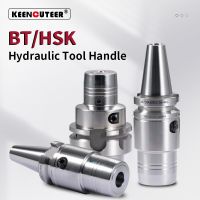 BT30 BT40 HSK50E HSK63A สมดุลแบบไดนามิกความแม่นยําสูง CNC เครื่องมือไฮดรอลิก Shank Collet HDC เส้นผ่านศูนย์กลางตัวแปรคลิปยืดหยุ่น Collet