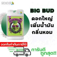 Advanced nutrient Big Bud Organic 100% ช่วยเสริมให้ดอกใหญ่ ออแกนิค 100% ขนาดแบ่ง 100 ml