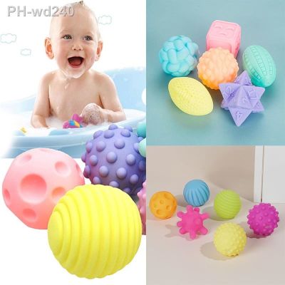 Textured Multi Ball Baby Toys Ball Set Infant Tactile Senses Children Toys Touch Hand Ball Toys Baby Training Ball 0-12 months