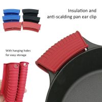 Silicone Anti Scalding Pan Clip Handle Cover Pan Shovel Anti-Scalding Heat Insulation Soup Pot Fixed Clip Kitchen Cooking Tool Pots Pans