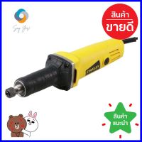 เครื่องเจียร์คอตรง STANLEY STEL861 B1 6 มม. 500 วัตต์DIE GRINDER STANLEY STEL861 B1 6MM 500W **สอบถามเพิ่มเติมได้จ้า**