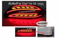 ไฟทับทิมท้าย City’14-16 (รบกวนสอบถามสินค้าก่อนการสั่งซื้อ)