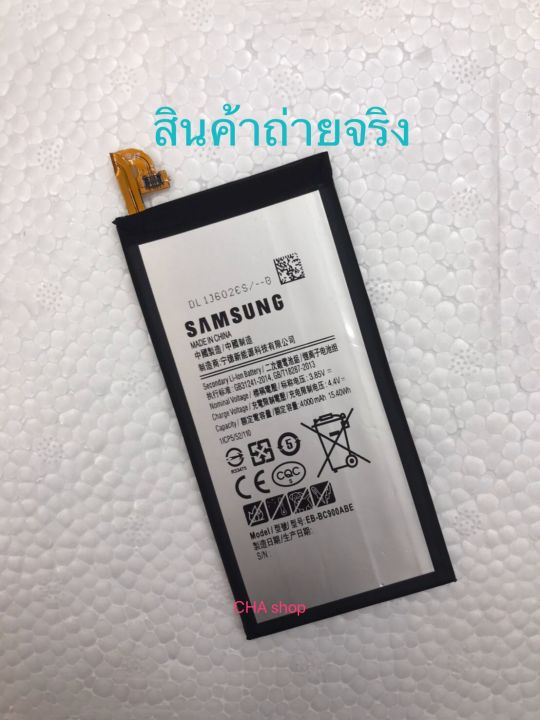 แบตเตอรี่-samsung-galaxy-c9-c9-pro-c900-eb-bc900abe-4000mah-แบต-samsung-galaxy-c9-c9pro