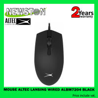 เมาส์ ALTEC Lansing Wired Mouse ALBM7204 Black