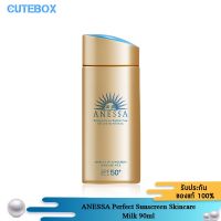 #HXKC รับคืนสูงสุด 500C. Code 10CCBNOV5 ANESSA Perfect Sunscreen Skincare Milk SPF50+PA++++  90ml กันแดดเนื้อน้ำนม