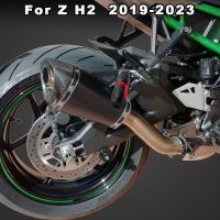 สไลเดอร์รถจักรยานยนต์แผ่นป้องกันตก ZH2 2023ตัวป้องกันท่อไอเสียสำหรับ Kawasaki Z H2 SE 2019 2020 2021ฝาครอบอุปกรณ์เสริม2022