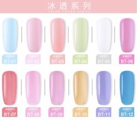 สีเจล AS รหัส BT ขวดใหญ่ 15ml ส่งเร็ว แท้ 100% สีสวย เนื้อสีแน่น พร้อมส่ง สีทาเล็บ nail gel polish