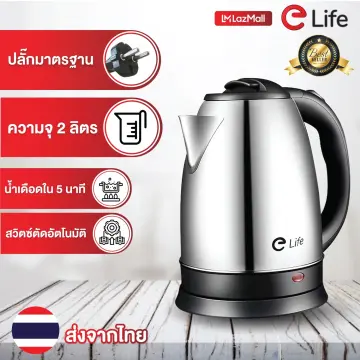 Steel kettle deals price