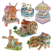 3d Puzzle Music Box Windmill Waterwheel Music Box Model Childrens Diy Assembly Toy Carousel Dutch Windmill ZDY