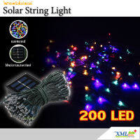 ไฟกระพริบ โซล่าเซลล์ ไฟคริสต์มาส 200 LED (8 ฟังก์ชั่น) (แสงผสม : 4 สี)