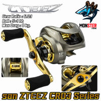 รอกตกปลา รอกหยดน้ำ รอก ZTEEZ CR03 Series /Gear Ratio6.3:1 /Max Drag 8kg. By MERRDITH (มีกิ๊กเสียง)