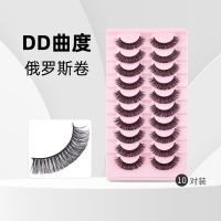 [COD] Curvature Russian Curl False Eyelashes Thick 002 European and Foreign Trade Cross-border Wholesale