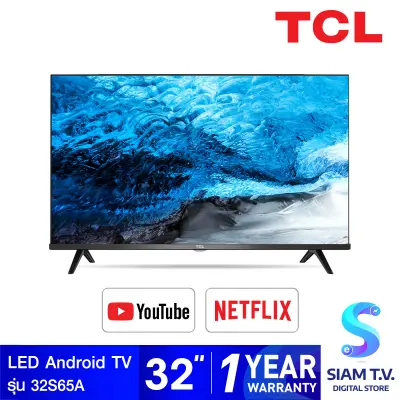 TCL LED Android TV รุ่น 32S65A แอนดรอยด์ทีวี ดิจิตอลทีวี ทีวี 32 นิ้ว โดย สยามทีวี by Siam T.V.