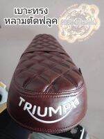 เบาะแต่ง triumph truxton900-1200(เหมาะสำหรับรถมอเตอร์ไซต์สไตล์วินเทจ) รุ่น triumph truxton 900-1200cc