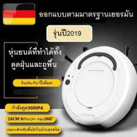 โปรโมชั่น หุ่นยนต์ดูดฝุ่น Vacuum Cleaner Robot ราคาถูก หุ่นยนต์ดูดฝุ่น หุ่นยนต์ดูดฝุ่น หุ่นยนต์ดูดฝุ่น หุ่นยนต์ดูดฝุ่นถูฝุ่น