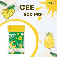 Cee 500 ซี วิตามินซี 500 มิลลิกรัม ชนิดอม 10 เม็ด รสสับปะรด