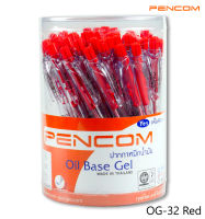 Pencom OG32-RD ปากกาหมึกน้ำมันแบบกด
