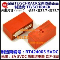 【❖New Hot❖】 n9p 100% Te Tyco Schrack Rt424005 Rt424012 5vdc Rt424024 12vdc 24vdc 8a250vac รีเลย์ไฟฟ้า8พิน