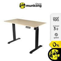 Fennix Ergonomic Desk Size S 120*60 cm โต๊ะเกมมิ่ง by munkong