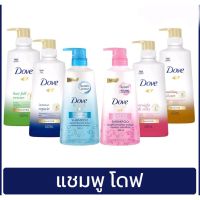 แชมพู/ครีมนวดผม Dove shampoo/conditioner โดฟ 400 mL