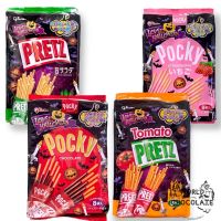 [สินค้าพร้อมจัดส่ง]⭐⭐ป็อกกี้ กูลิโกะ Glico Pocky Halloween จากประเทศญี่ปุ่น 4 เเบบ[สินค้าใหม่]จัดส่งฟรีมีบริการเก็บเงินปลายทาง⭐⭐