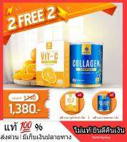 2 แถม 2 MANA Collagen + Nutri Vit C มานา คอลาเจน 2 แถม วิตามินซี 2 คอลลาเจนเพียว ใส ละลายง่าย ไม่คาว ส่งฟรี พร้อมส่ง