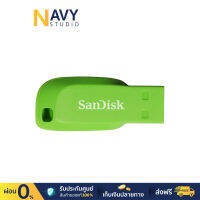 SanDisk 16GB Cruzer Blade USB 2.0 Flash Drive แฟลชไดร์ฟ (Green)