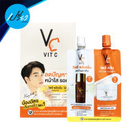 RATCHA รัชชา วิตซี แอดวานซ์ พรี-เซรั่ม&amp;วิตซี ไวท์เทนนิ่ง ครีม.RATCHA VIT C ADVANCED PRE-SERUM&amp;CREAM.(มีให้เลือกแบบซองและกล่อง)