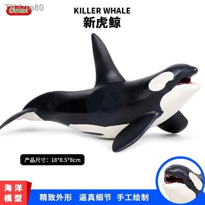 🎁 ของขวัญ Childrens cognitive imitation Marine animal model toys furnishing articles hand orca whale shark plastic toy animals do