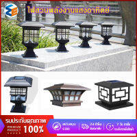 ไฟปักสนามโซล่า ทรงญี่ปุ่น ไฟปักสนาม LED ไฟโซล่าเซล ไฟแต่งสวนโซล่า solar garden light ใช้พลังงานแสงอาทิตย์ กันน้ำ ปิด-เปิด อัตโนมัติ