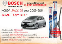 ใบปัดน้ำฝน คู่หน้า Bosch Clear Advantage frameless ก้านอ่อน ขนาด 14”+24” สำหรับรถ HONDA Jazz ,Fit GE  ปี 2009-2014  ปี 09,10,11,12,13,14 ,52,53,54,55,56,57