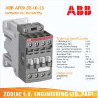 AF09-30-10-13 - ABB - Magnetic contactor - รุ่น AF - แมกเนติก คอนแทกเตอร์   3 Pole 9A, 4kW, 100 - 250 V ac/dc